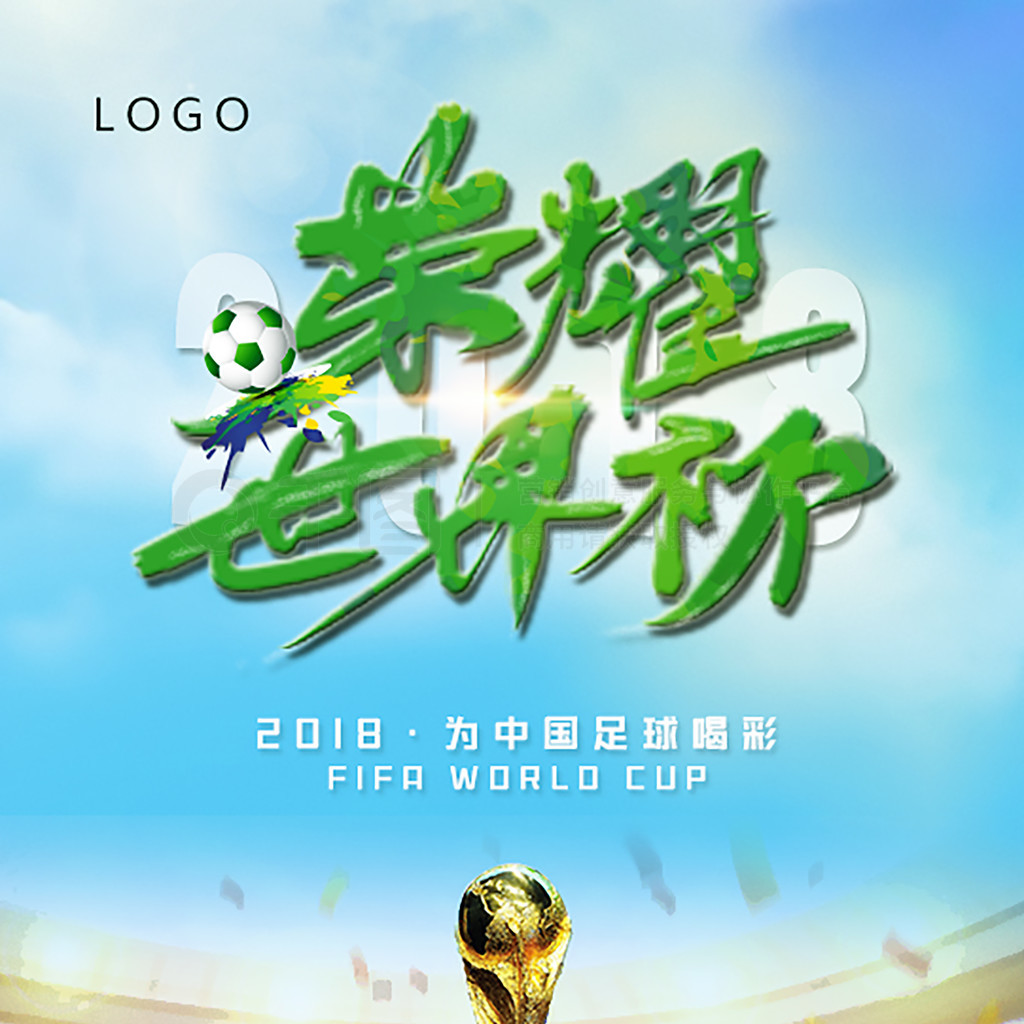 明星球员